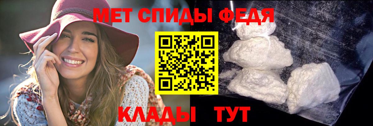АМФЕТАМИН Premium  Вход с VPN  АМФЕТАМИН  Пятигорск 