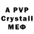 АМФЕТАМИН 97% wtps