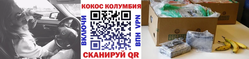 где купить наркоту  Пятигорск  Кокаин Боливия 