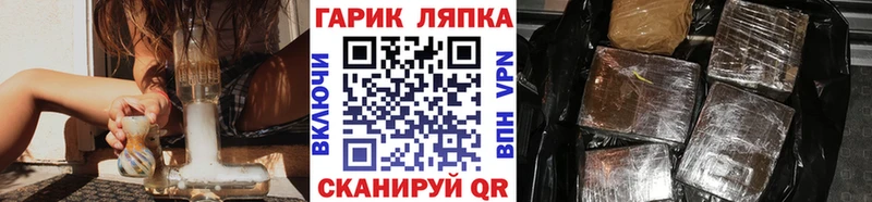 ГАШ Cannabis  blacksprut зеркало  Пятигорск  как найти наркотики 