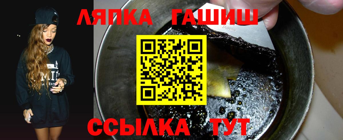 Гашиш hashish Пятигорск