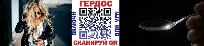 ГЕРОИН афганец  купить закладку  Пятигорск 