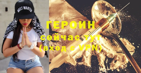 эйфоретик Баксан