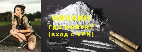 эйфоретик Баксан