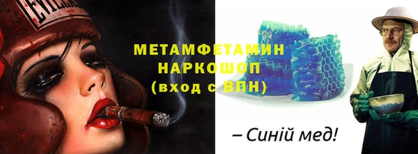 эйфоретик Баксан