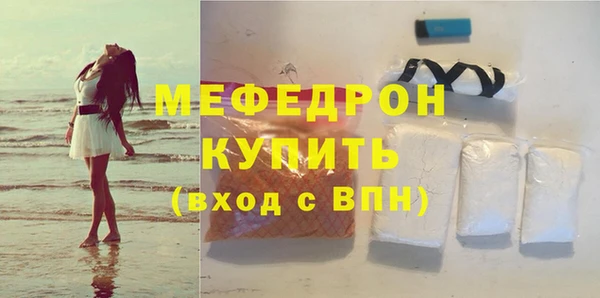 эйфоретик Баксан