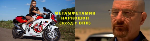 эйфоретик Баксан