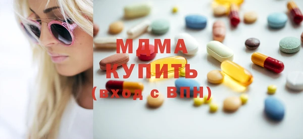 эйфоретик Баксан