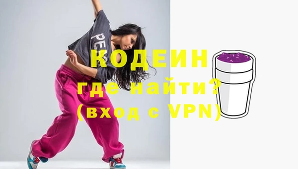 эйфоретик Баксан