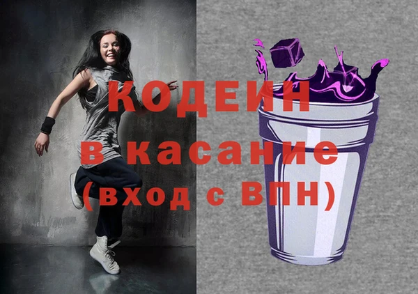 эйфоретик Баксан
