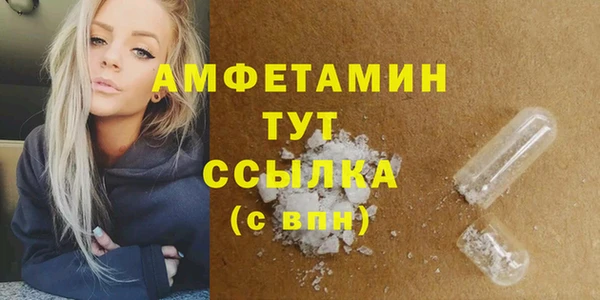 эйфоретик Баксан