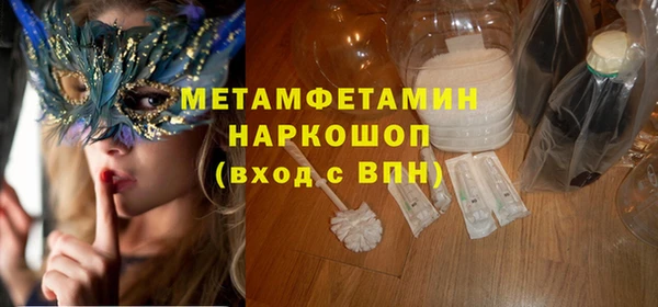 эйфоретик Баксан