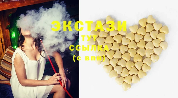 эйфоретик Баксан