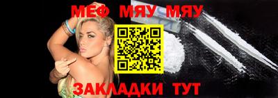 MDMA Комсомольск-на-Амуре