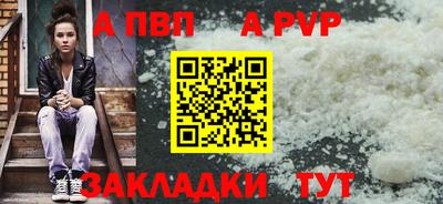 Альфа ПВП Коммунар