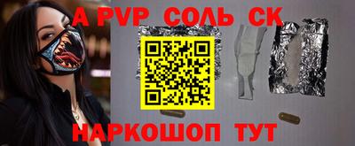 дживик Конаково