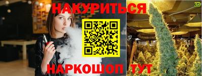 MDMA Комсомольск-на-Амуре