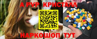 Альфа ПВП Коммунар