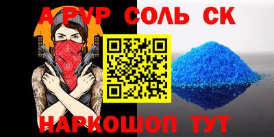 MDMA Комсомольск-на-Амуре
