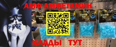 дживик Конаково