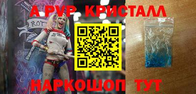дживик Конаково