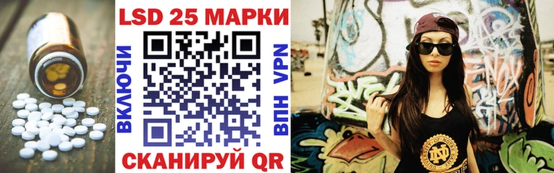 shop формула  Пятигорск  LSD-25 экстази ecstasy 