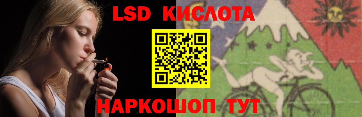   рабочий сайт  Вход с VPN  Лсд 25 экстази ecstasy  Пятигорск  Лсд 25 экстази ecstasy 