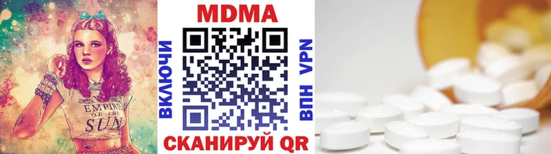 где можно купить наркотик Пятигорск MDMA crystal