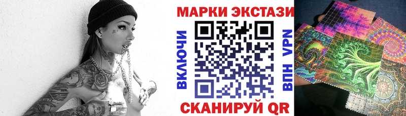 Марки N-bome 1500мкг  закладки  Пятигорск 