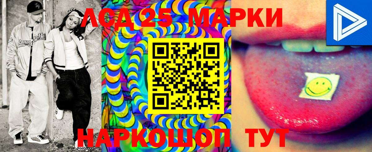 Марки N-bome 1,8мг  Вход с VPN  Пятигорск 