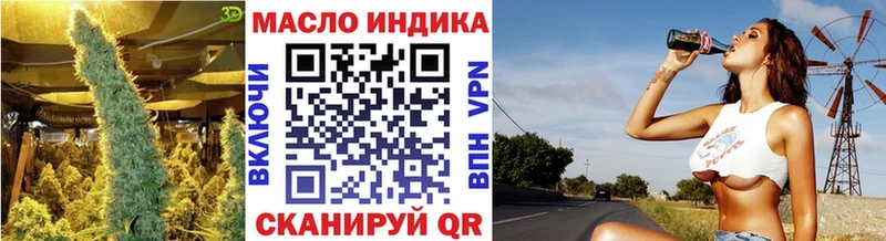 ТГК жижа  купить  сайты  Пятигорск 