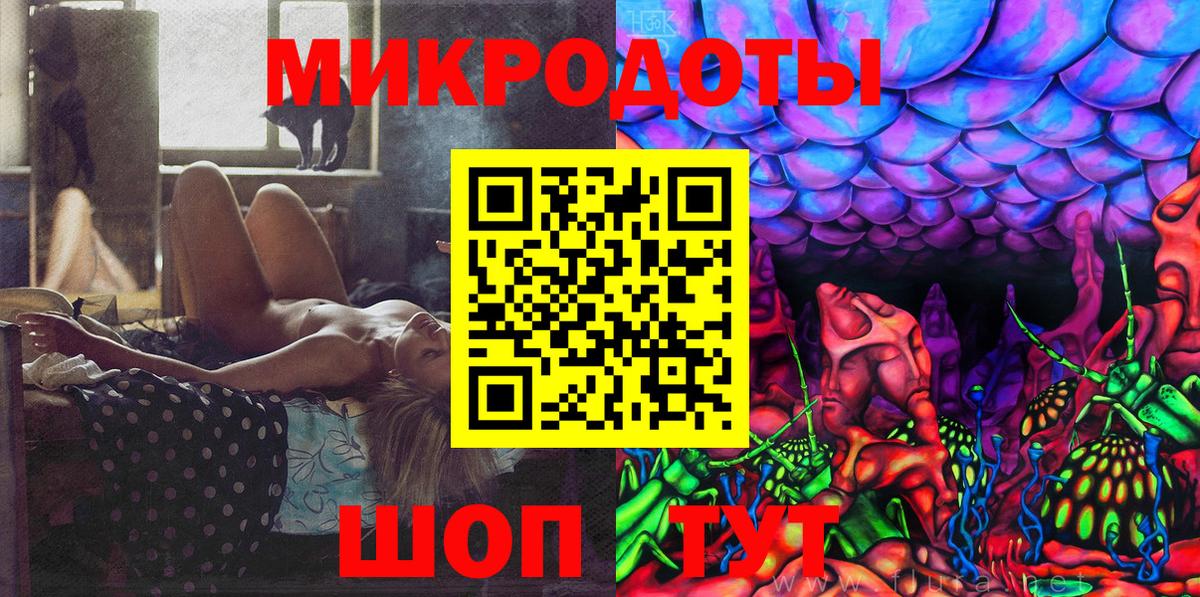 Псилоцибиновые грибы ЛСД  Вход с VPN  где продают наркотики  Пятигорск  Галлюциногенные грибы ЛСД 