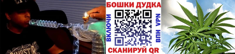 Бошки Шишки OG Kush  Пятигорск 