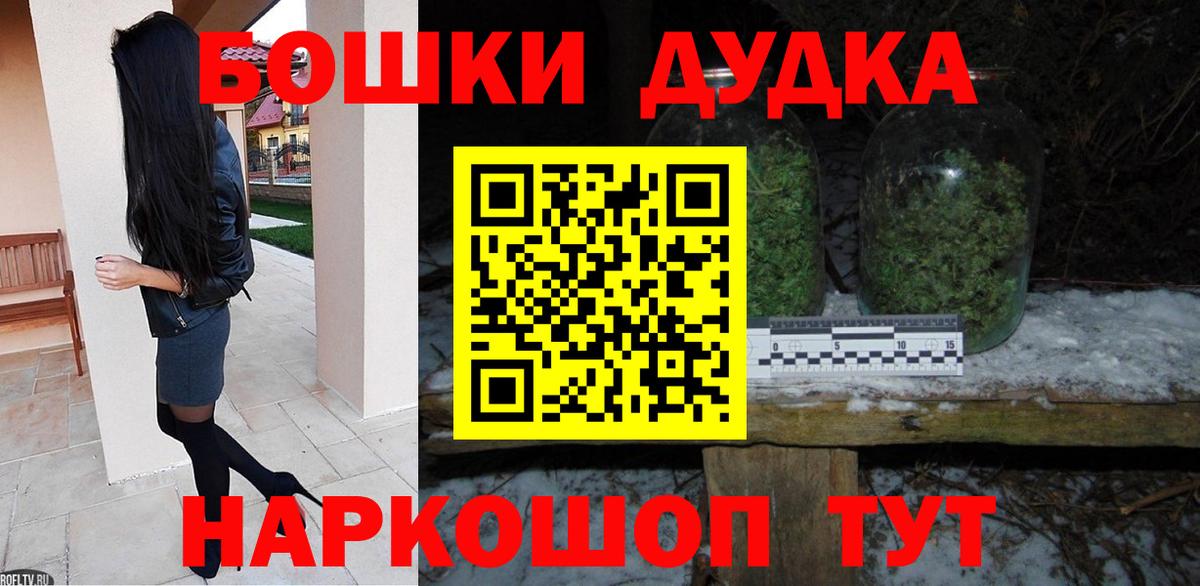 МАРИХУАНА гибрид  Шишки марихуана марихуана  Вход с VPN  Конопля план  Пятигорск  Бошки Шишки MAZAR 