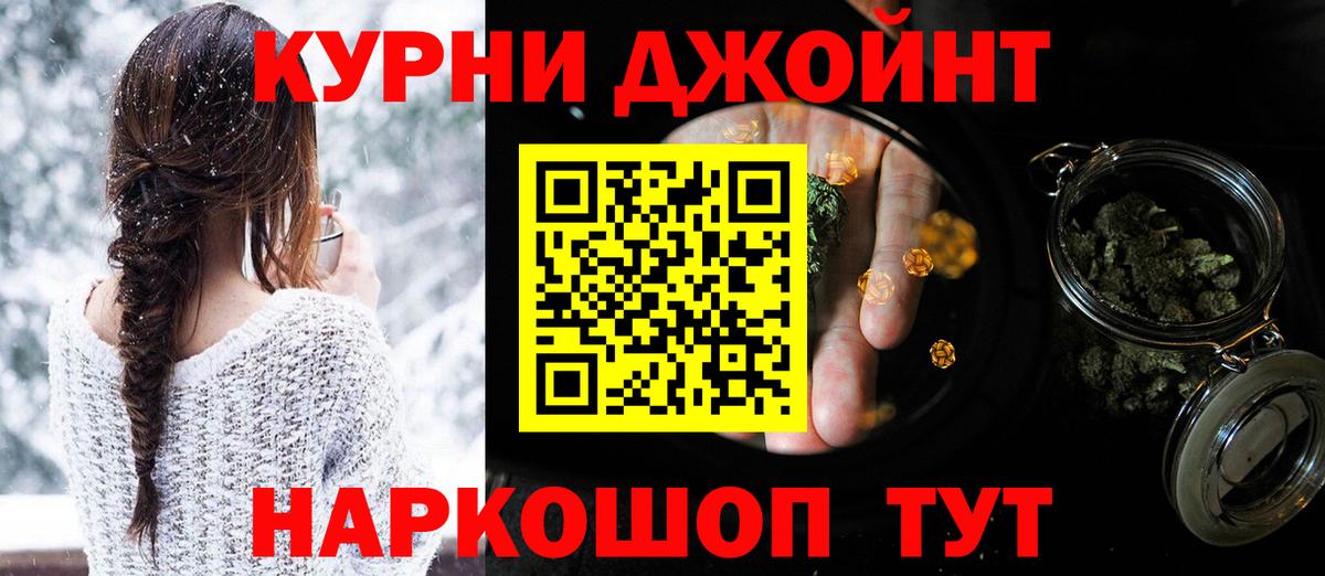 Марихуана THC 21% Пятигорск